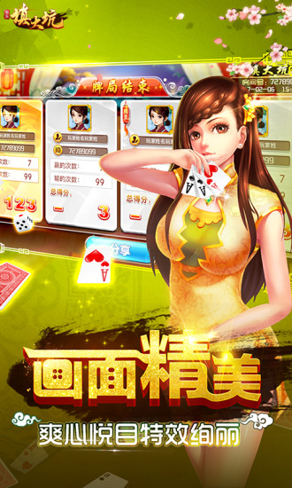 科乐填大坑手机版 v1.0 安卓版1