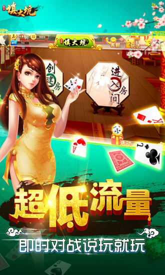 科乐填大坑手机版 v1.0 安卓版2