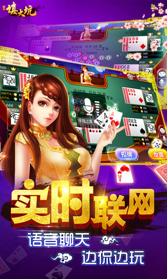 科乐填大坑手机版 v1.0 安卓版3