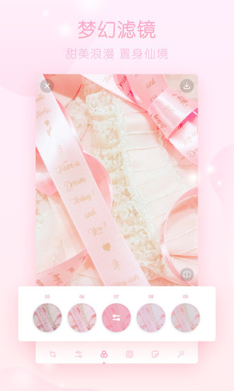 梦幻修图免费版 v1.2.3 安卓版1