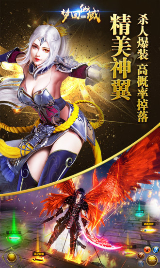 梦回仙域内购修改版 v3.89.98 安卓版4