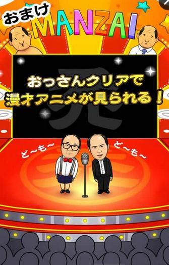 抱住我大腿手机游戏 v1.0 安卓版1