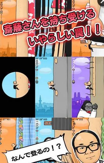 抱住我大腿手机游戏 v1.0 安卓版2