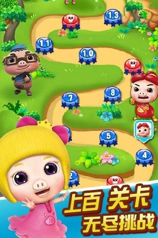 猪猪侠之百变联盟修改版 v1.9.1 安卓版0