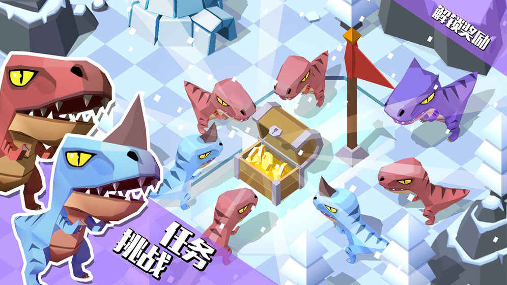 蛋蛋军团游戏 v1.0.1 安卓版2