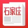 石家庄头条手机客户端