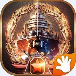 战舰猎手无限钻石版