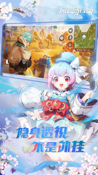 风云岛行动ios版 v1.0.15 iphone最新版0