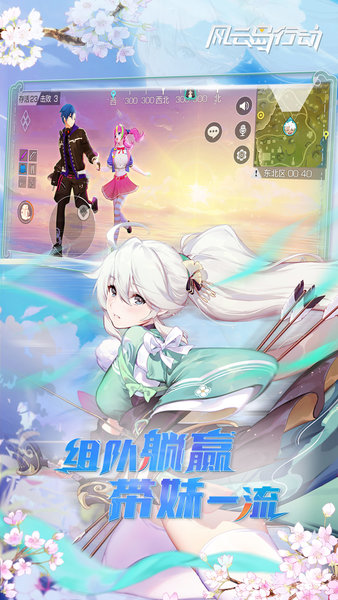 风云岛行动ios版 v1.0.15 iphone最新版1