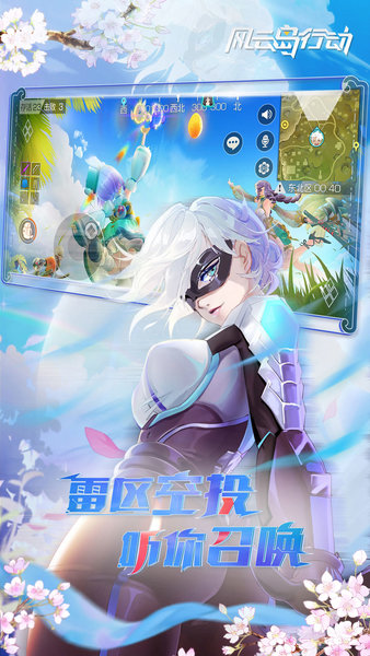 风云岛行动ios版 v1.0.15 iphone最新版2