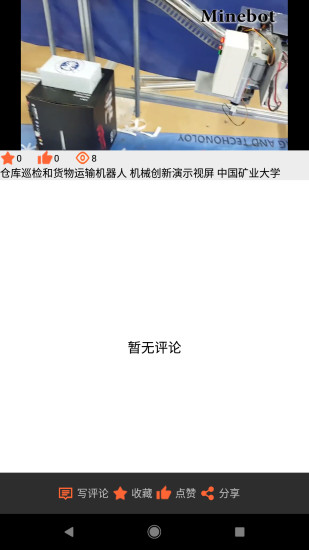 新发布手机版 v1.0.2 安卓版0