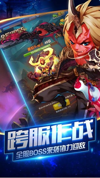 大话女儿国安锋游戏 v1.0.3 安卓版1