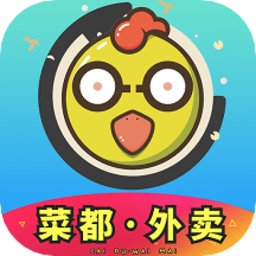 菜都外卖最新版