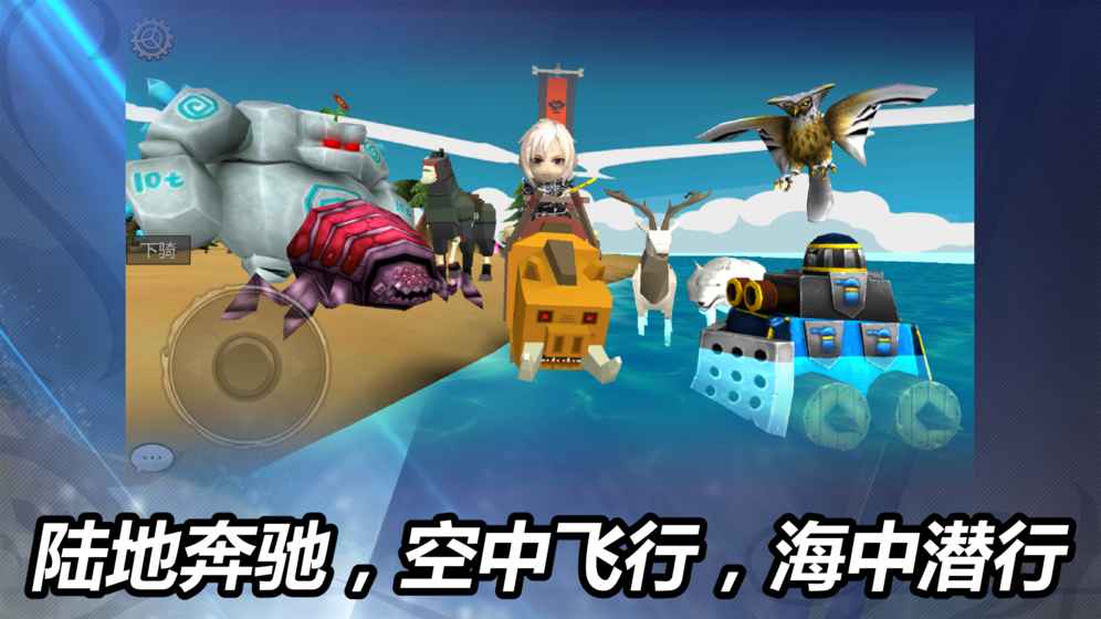 龙之气息最新版 v6.2.0.426 安卓版1
