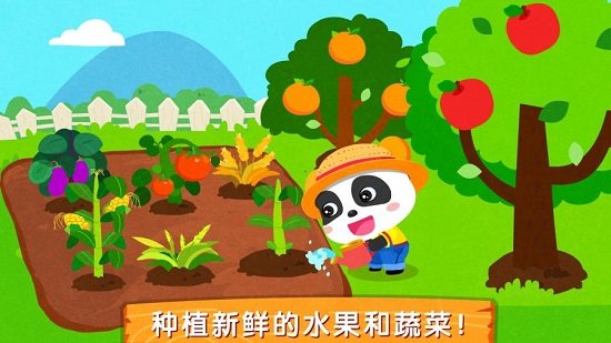 宝宝巴士奇妙动物农场(奇妙农场宝宝巴士) v9.21.00.00 安卓版1