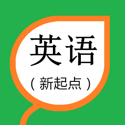 小学英语app免费人教版