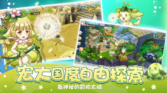 幻宠大陆最新修改版 v1.3.0 安卓版1