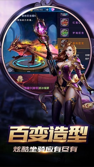 应用宝暴走兽人游戏 v8.1.1 安卓版0