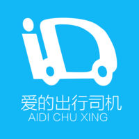 爱的出行app司机专用版