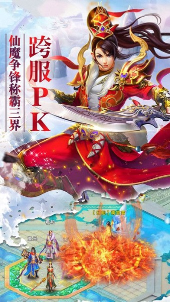 封魔路游戏 v1.0 安卓版2