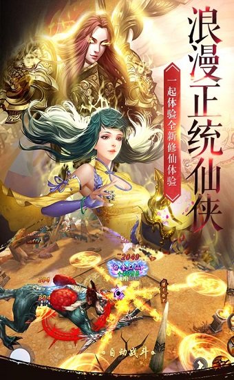 QQ血灵诀手游 v1.2.1 安卓版0