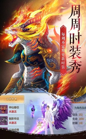 QQ血灵诀手游 v1.2.1 安卓版1