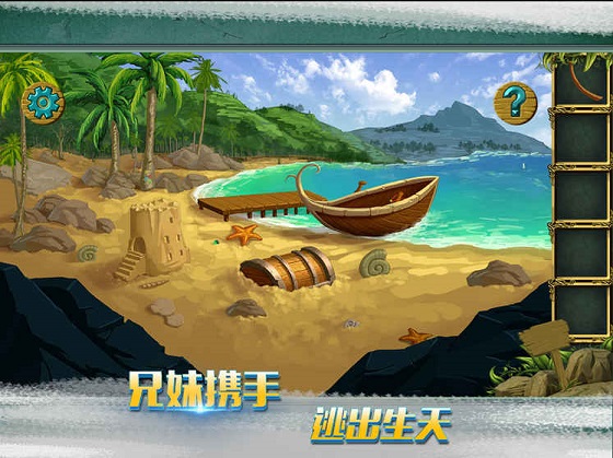 糖果森林逃脱手游 v1.0 安卓版3