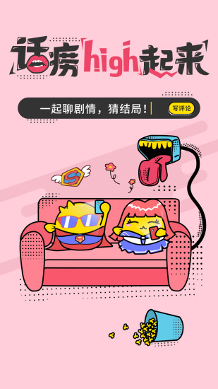 河豚阅读软件 v1.2.1 安卓版0