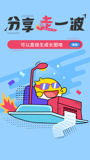 河豚阅读软件 v1.2.1 安卓版1