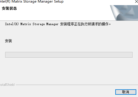 Intel英特尔ICH系列南桥芯片驱动