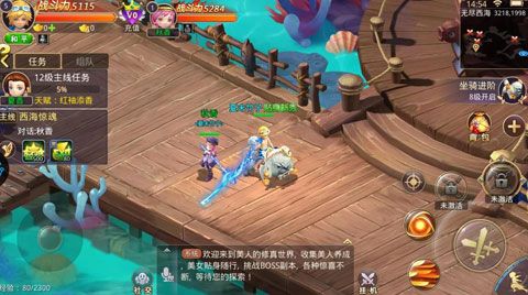 神奇萌侠手游 v1.010 安卓版0