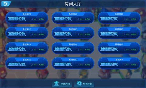 杰克先生 v1.0.0 安卓版0