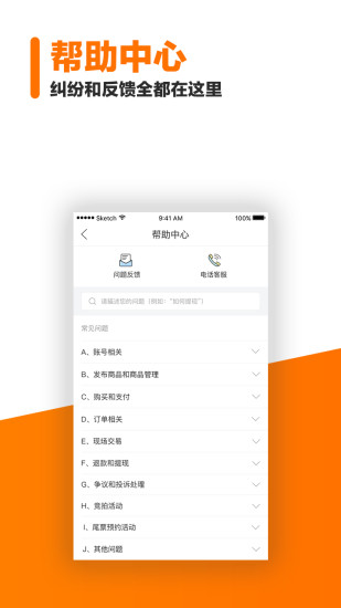 票乎app v2.6.0 安卓版0