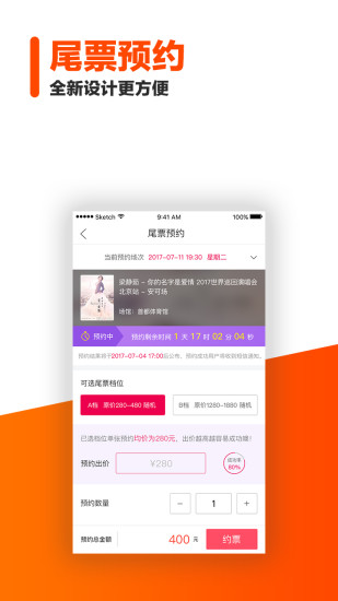 票乎app v2.6.0 安卓版1