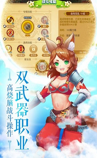 魔力物语游戏 v1.0.6 安卓版0