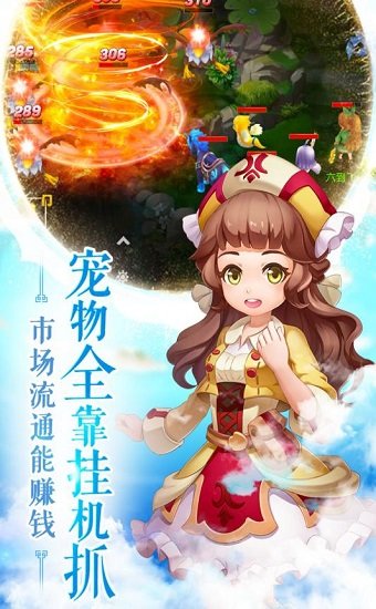 魔力物语游戏 v1.0.6 安卓版2