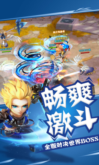 风暴魔域腾讯游戏 v1.2.4 安卓版0