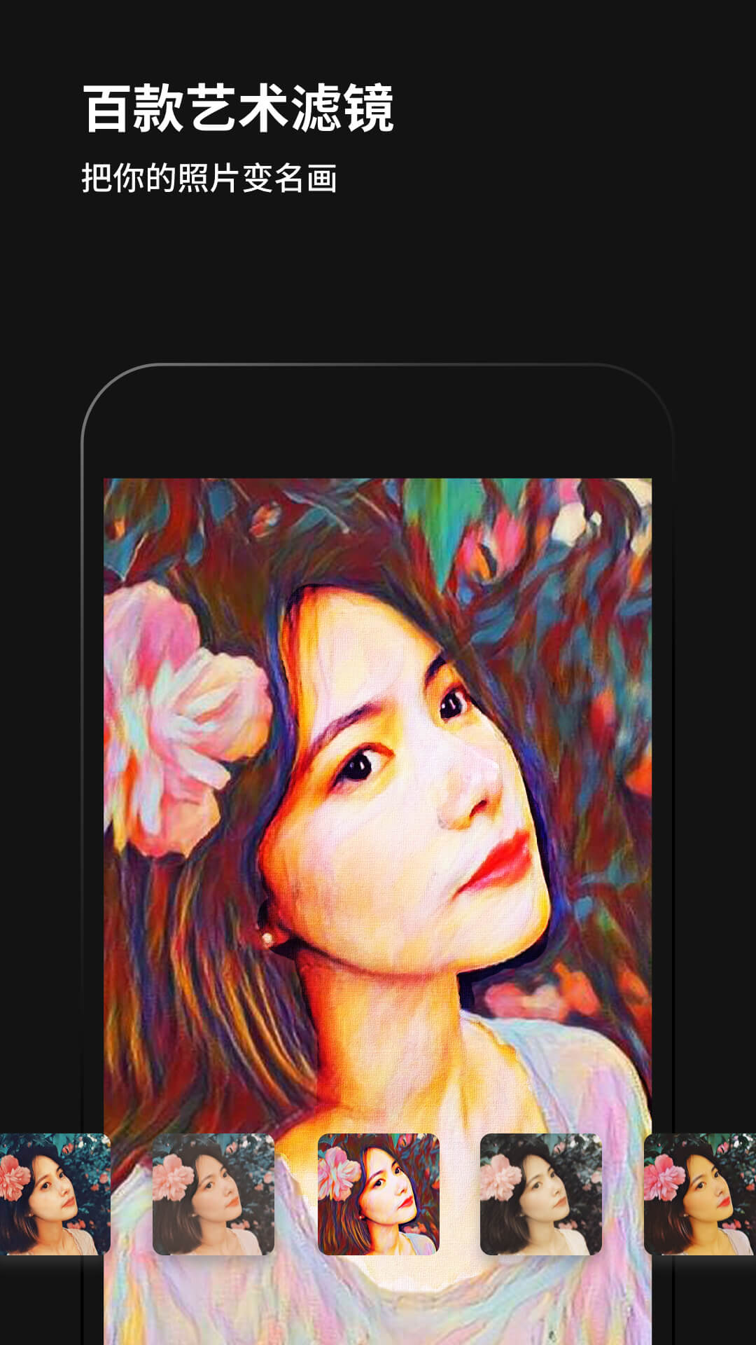 黑咔相机相机软件(philm) 黑咔相机app