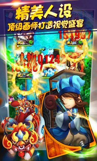 天天点西游手游变态版 v1.0 安卓版0