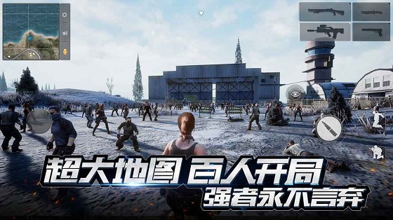 小米枪战网易游戏 v1.15.17.174626 安卓版1