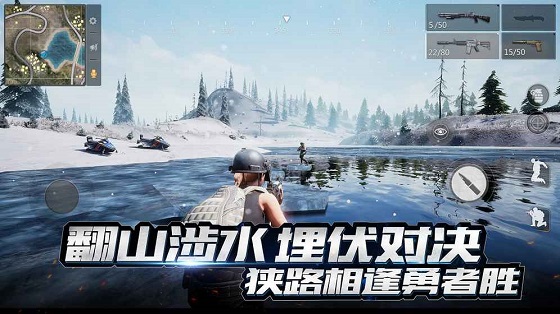 小米枪战网易游戏 v1.15.17.174626 安卓版2