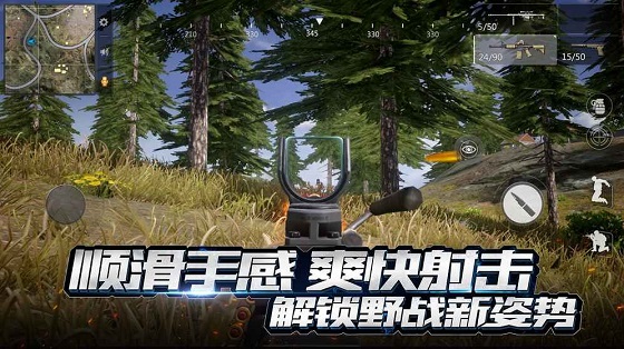 小米枪战网易游戏 v1.15.17.174626 安卓版3