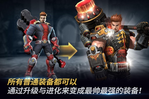 刀锋华尔兹手游 v1.7.1 安卓版1