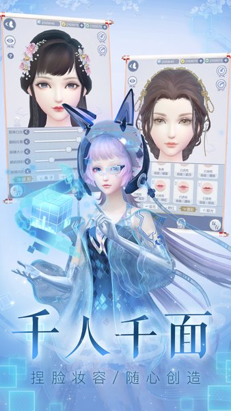 云裳羽衣苹果版 v1.0.111.9700 iphone官方版0