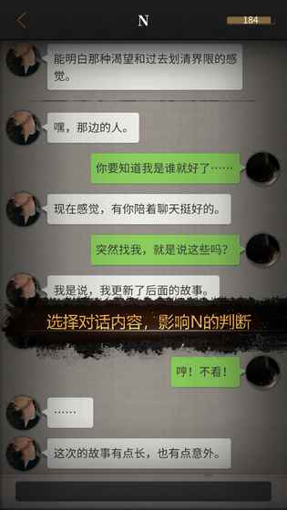 流言侦探番外篇修改版