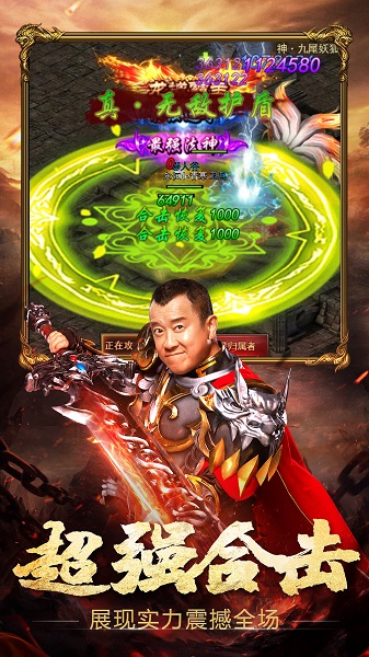 热血之刃游戏 v1.0.9 安卓版1