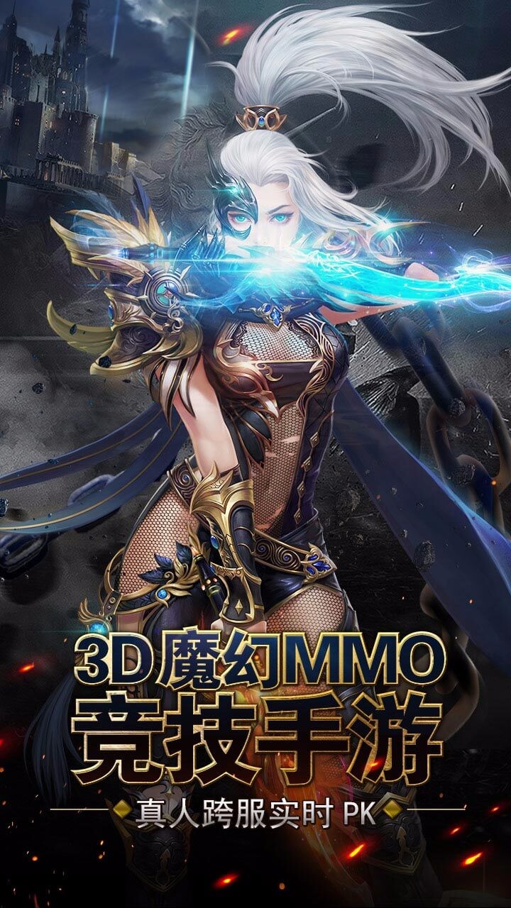 冒险佣兵团 v1.1.1 安卓版0