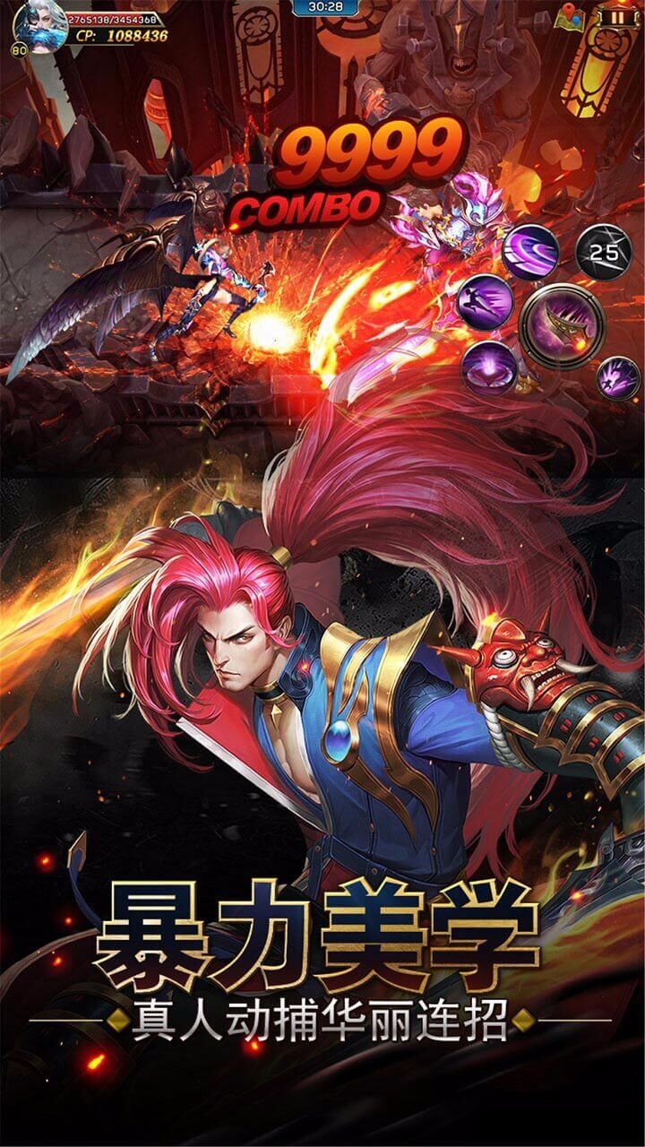 冒险佣兵团 v1.1.1 安卓版1