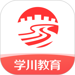学川教育下载安装