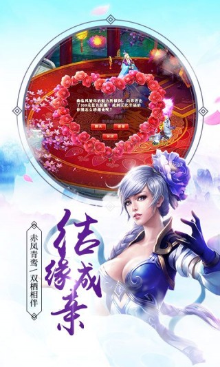 三界主宰手游 v1.4.3 安卓版0